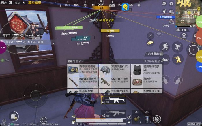 免费的和平精英辅助器有哪些（和平精英辅助器软件有哪些）